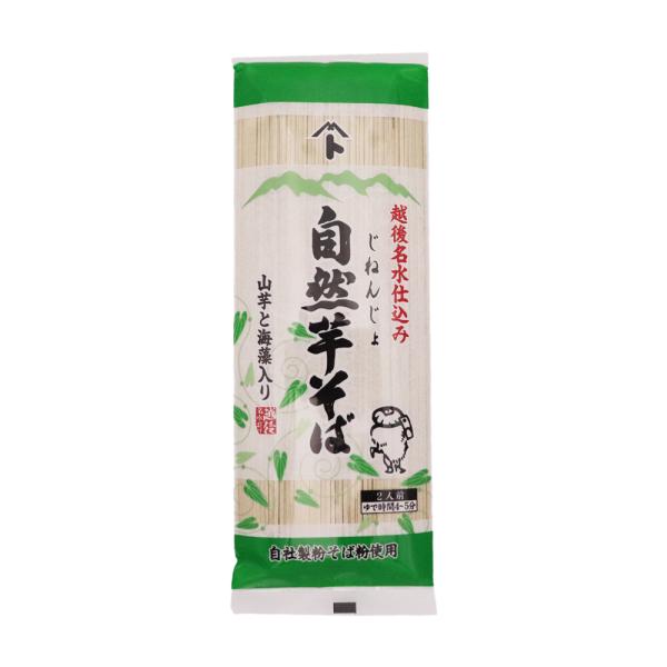 セール価格 手延べ自然薯そば1kg 国産そば粉 自然薯配合 島原手延べそば 手延べ蕎麦 手延麺 御中元 お歳暮 御歳暮 ギフト 年越しそば 手延べ自然薯そば川上の糸250g 国産そば粉・自然薯配合 年越しそば 送料無料 送料込み 手延べそば 手延べ蕎麦 日本そば お試し 試食 お中元 お歳暮 保存食 ポイント消化 川上製麺