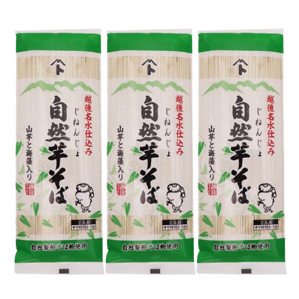 自社製粉のそば粉を使用し、越後の名水で仕込み、蕎麦のつなぎに「山芋」と「海藻」を使った自然芋そばのベストセラー商品。つるっとしたのど越しの良さと、もちっとした歯ごたえは他のお蕎麦にはない味わいです。※2025年3月より商品がリニューアルし内...