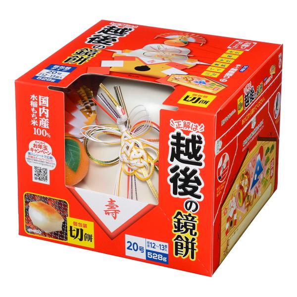 季節外SALE 新品 ぐい飲み鏡餅 nagasaki-ojikaya_kagamimochi-m