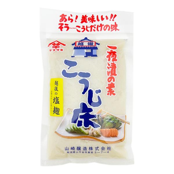 越後の塩麹 こうじ床 500g×5袋 一夜漬けの素 山崎醸造 漬物 肉 魚料理に