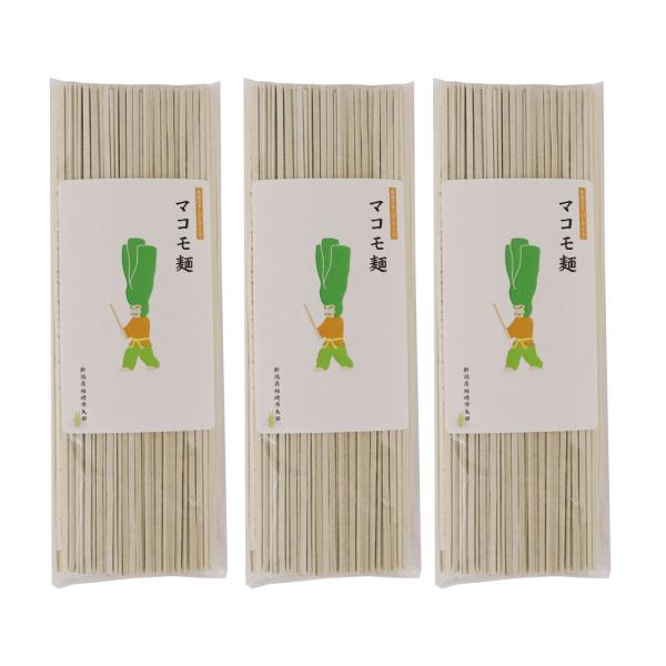 うどん マコモ麺 200g×3袋 新潟県産マコモダケ マコモパウダー マコモタケ 乾麺 メール便 ポイント消化