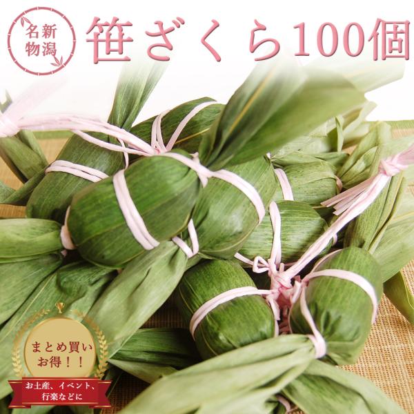 ◆くさだんご 草団子(くさだんご）50g