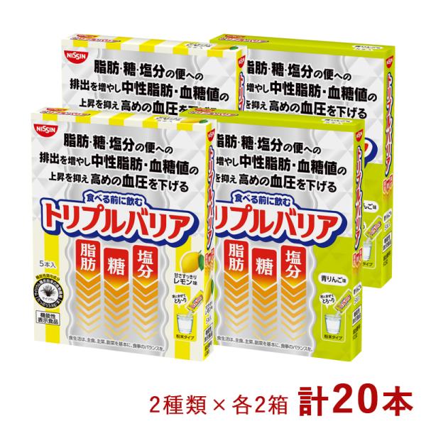トリプルバリア　青りんご　レモン　120本 日清食品 トリプルバリア 青りんご味 甘さすっきりレモン味 7g×5