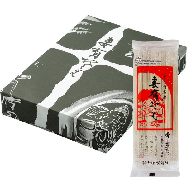 おいしいそば乾麺大賞グランプリを受賞した、乾麺にこだわった十日町名産妻有そば。弾力のあるコシとのど越しの良さで人気の蕎麦です。厳選した玄そばを自社で製粉し挽きたてのそば粉を使用した香り高いそば。つなぎに布のり（海藻）を使用し 風味と独特なコ...