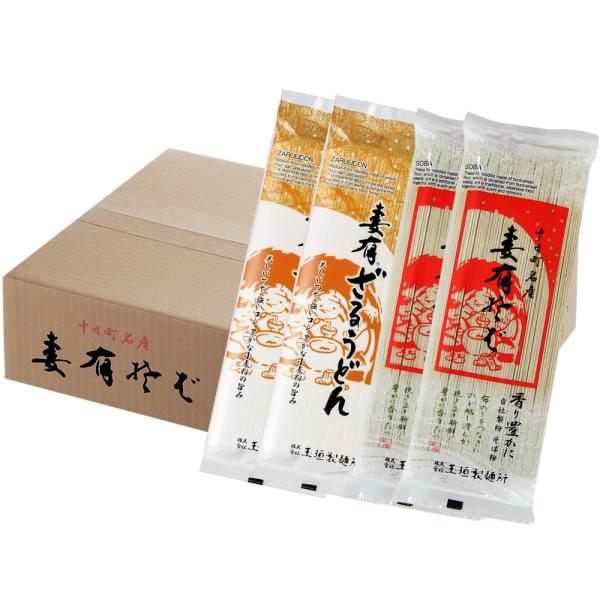 へぎそば 妻有そば 妻有ざるうどんセット 各10袋 新潟蕎麦 乾麺 お取り寄せ 十日町名産