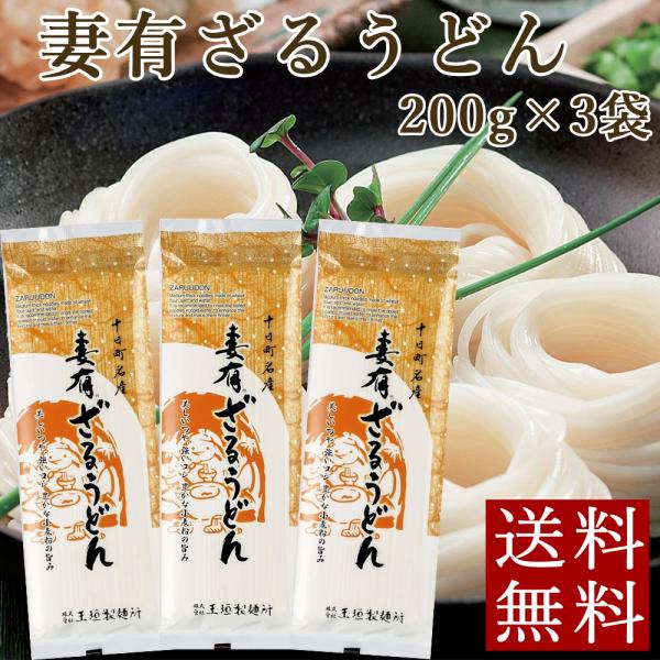 ȗL邤ǂ 200g×3  ǂ ʊ_ˏ [ |Cg