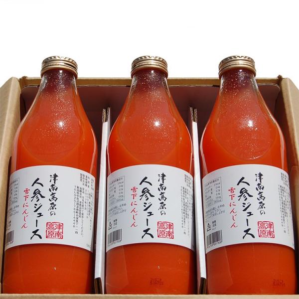 ギフト 雪下人参ジュース1l×3本セット にんじん 飲む栄養 にんじんジュース プレゼント