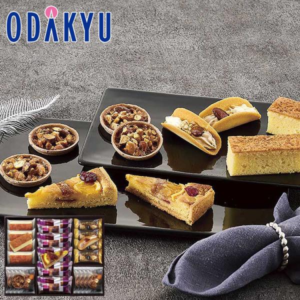 【公式】小田急百貨店 ［ グラマシーニューヨーク ］ ニューヨークライブラリー LIS-40 お歳暮 2025 ｜11/6以降届（お届け希望期間指定）※沖縄・離島届不可