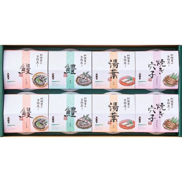 公式 小田急百貨店 ギフト お中元 2026 京料理・美濃吉 冷やし茶碗蒸し詰合せ TWS-50R　指定の希望期間に順次お届け※沖縄・離島届不可