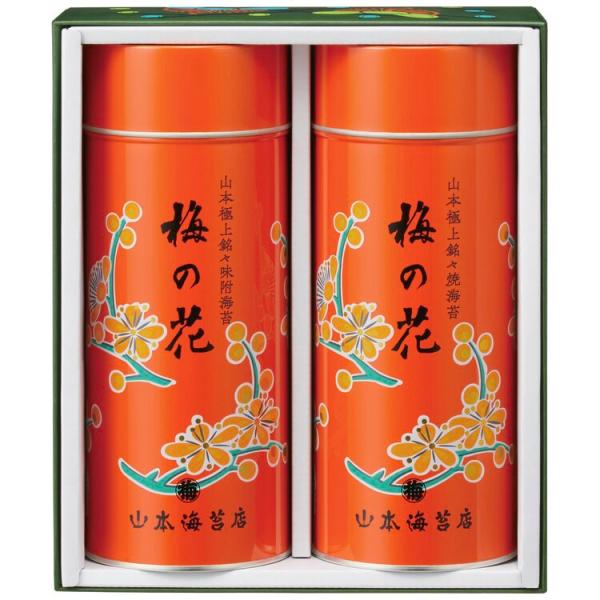 公式 小田急百貨店 ギフト お中元 2026 山本海苔店 梅の花 海苔詰合せ UP10A　指定の希望期間に順次お届け※沖縄・離島届不可