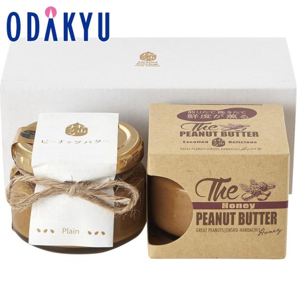 賞味期間：90日以上内容：プレーン、アカシア蜂蜜ミックス（花香）各100g（カタログ番号：0186）