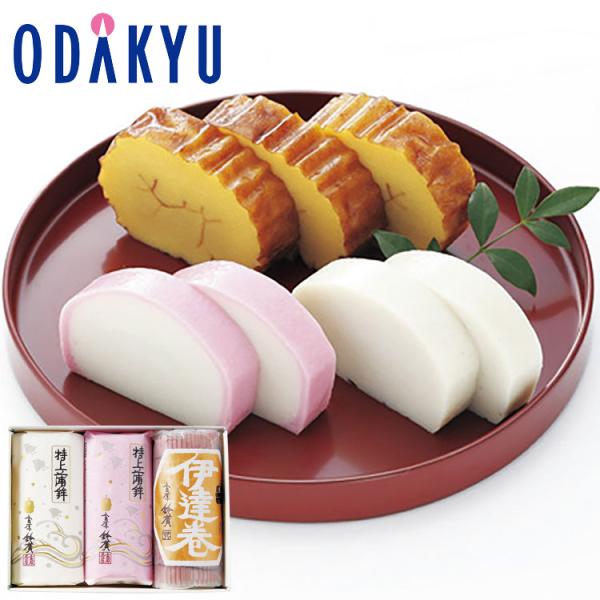 賞味期間：冷蔵11日※賞味期間の短い商品です。あらかじめご注意ください。内容：特上蒲鉾紅、白各260g、伊達巻ハーフ280g（カタログ番号：1162）