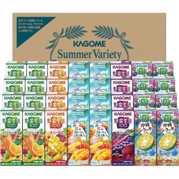 公式 小田急百貨店 ギフト お中元 2026 カゴメ すこやかサマーバラエティギフト 紙容器　指定の希望期間に順次お届け※沖縄・離島届不可