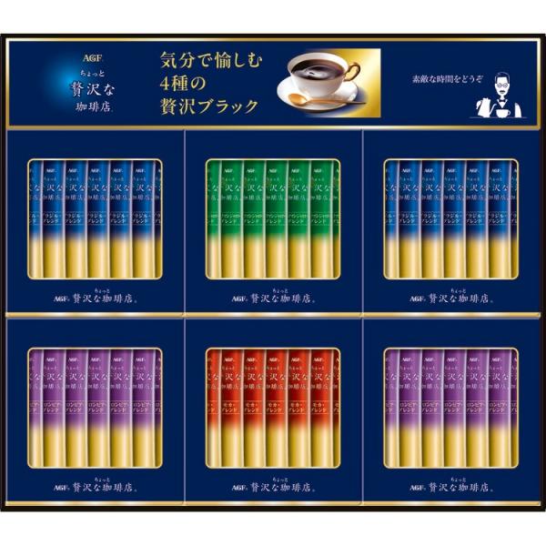 公式 小田急百貨店 ギフト お中元 2026 AGF ちょっと贅沢な珈琲店スティックブラックギフト　指定の希望期間に順次お届け※沖縄・離島届不可