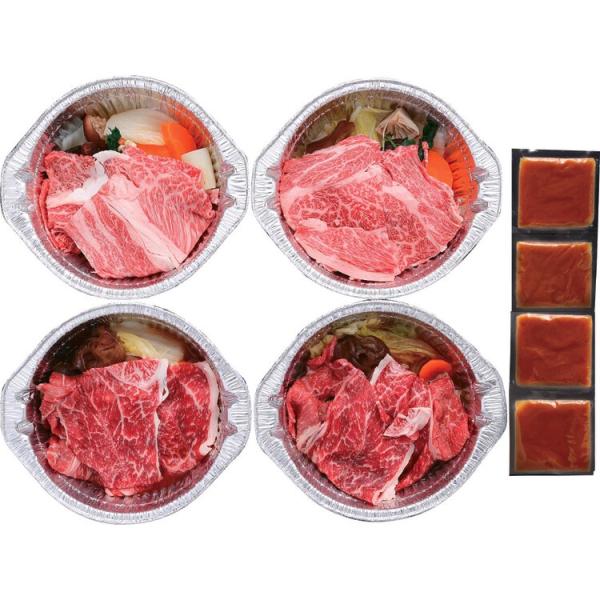 公式 小田急百貨店 ギフト お歳暮 2026 米沢牛黄木 米沢牛すき焼鍋　11月5日以降、順次希望期間にお届 沖縄・離島へは届不可