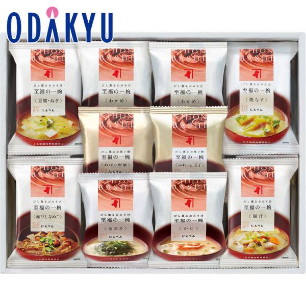 内容：わかめのおみそ汁、豚汁、赤だしなめこ、ふわっと玉子のお吸物、ねばり野菜のお吸物×各2、焼なすのおみそ汁、豆腐・ねぎのおみそ汁、あおさのおみそ汁、かにのおみそ汁×各1（計14）
