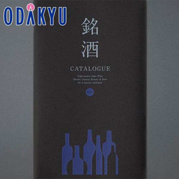 小田急百貨店 カタログギフト 7千円台 銘酒カタログギフト GS02 日本酒 内祝い 出産祝い お返し 香典返し 法要 お礼 7から10日程度での届 直