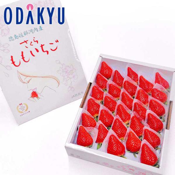 産地：徳島県重さ：約0.7kg等級：秀内容：徳島県佐那河内村産「さくらももいちご」16粒~28粒入り