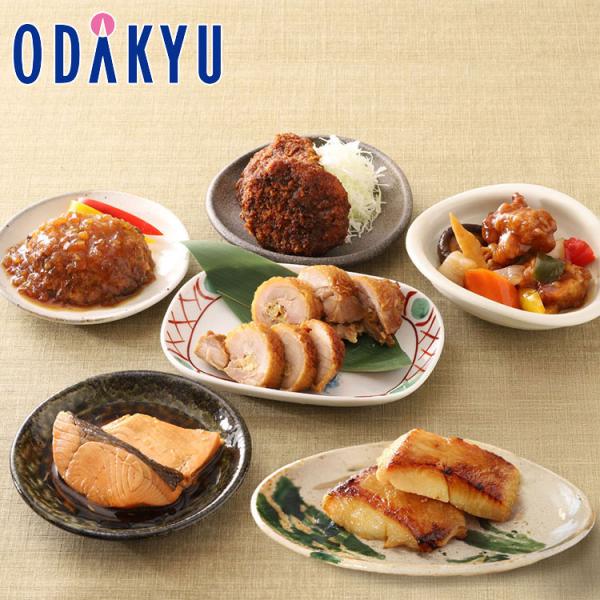 お取り寄せ ごちそう 産地直送 送料無料 まつおか レンジで簡単 肉と