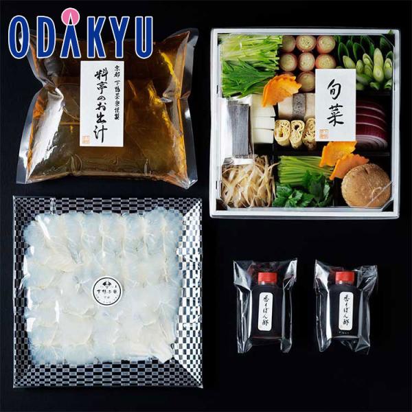 夏 ギフト 送料無料 下鴨茶寮 料亭の鱧と旬菜の出汁しゃぶ 指定日届 北海道・東北・九州・離島届不可 直