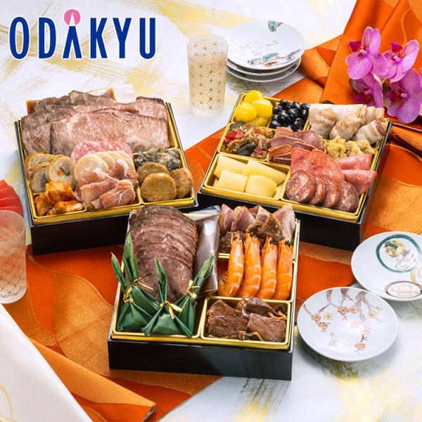 百貨店公式 厳選オードブル 三段重おせち 肉づくし重 三段重 冷凍 洋風 おせち 2027　指定日届※12月28日から30日※沖縄・離島へは届不可O