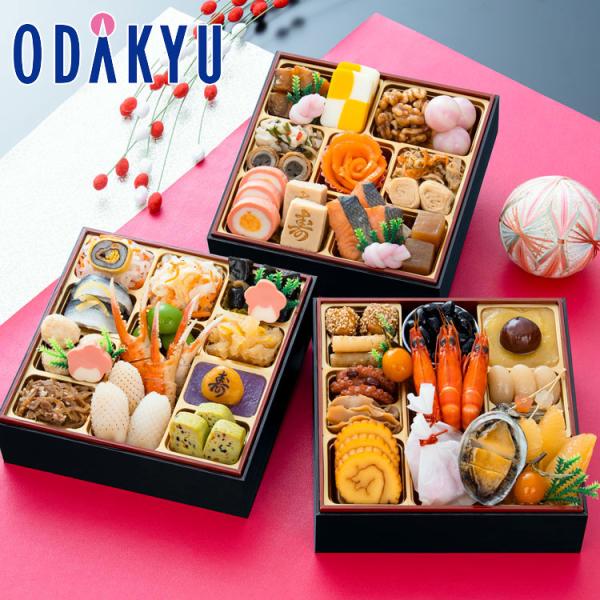 百貨店公式 千賀屋謹製 迎春おせち料理 吉寿千 和風 三段重 冷凍 和風 おせち 2027　指定日届※12月29日から30日※北海道・沖縄・離島へは届不可O