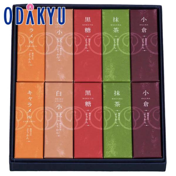 ギフト お菓子 鶴屋吉信 ようかん 10本入 和菓子 小倉 抹茶 黒糖 白小豆 キャラメル　約3から10日での届 沖縄・離島届不可B