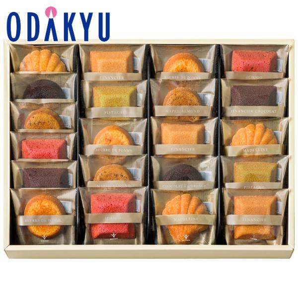 ギフト ブールミッシュ グランリュクス 21個入り　約3から10日での届 沖縄・離島届不可B