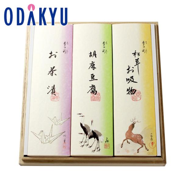 箱サイズ：26.5×24.2×4(cm)内容：胡麻豆腐43g×4（柚子味噌付き）、お茶漬42g×4（かやく付き）、松茸お吸物42g×4賞味期間：製造から常温240日