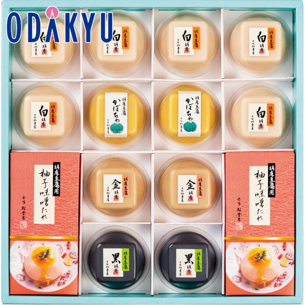 内容：白胡麻豆腐43g×6、かぼちゃ胡麻豆腐、金胡麻豆腐、黒胡麻豆腐43g×各2、柚子味噌たれ7g×12