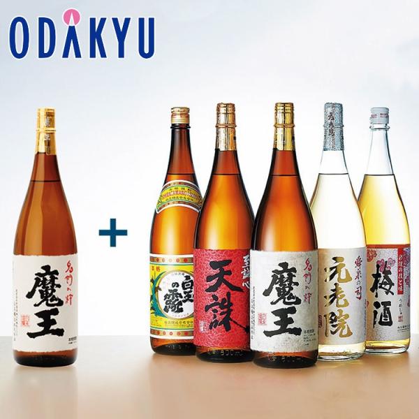 魔王 2本入り 一升瓶 焼酎 白玉醸造 6本セット　約3から10日でのお届け※北海道・四国・九州・沖縄・離島へは届不可※