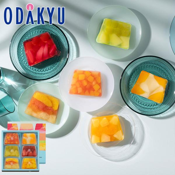 ギフト お菓子 アンリ・シャルパンティエ テリーヌ・ドゥ・フリュイ 6個入 約3から10日での届 沖縄・離島届不可C