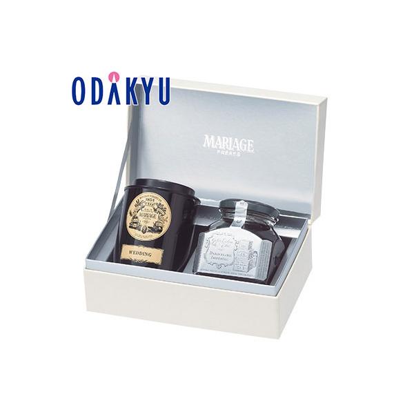 ギフト 紅茶 マリアージュフレール 紅茶の贈り物 GS-15N　約3から10日での届 沖縄・離島届不可A