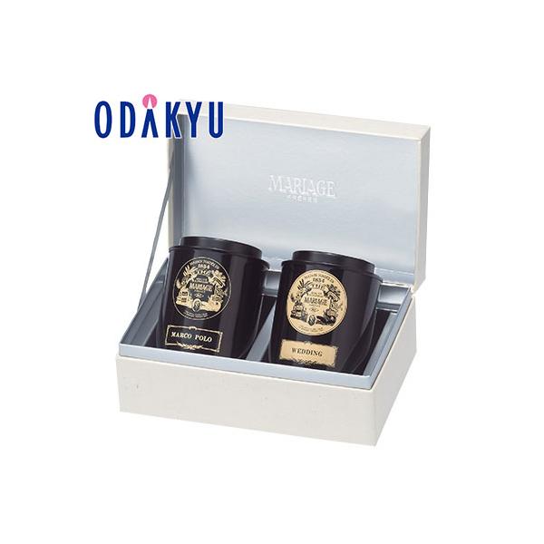 マリアージュフレール（Mariage Freres） ギフト 紅茶 紅茶の贈り物 GS