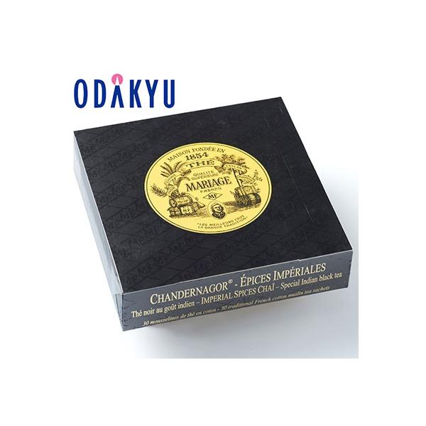 マリアージュフレール（Mariage Freres） ギフト 紅茶 モスリン