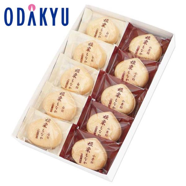 箱サイズ：24.6×16.1×3.8(cm）内容：小倉あん、白あん各5個賞味期間：製造日より常温22日