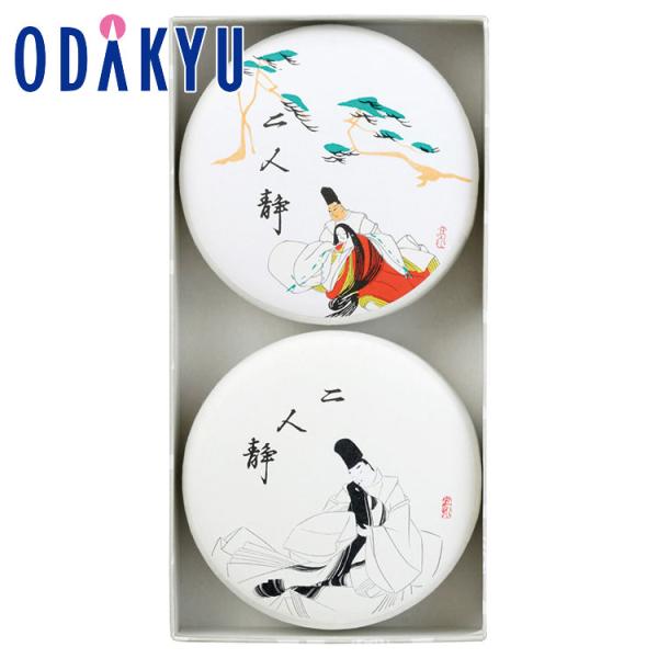 賞味期間：製造日より常温180日箱サイズ：19.9×10.1×3.7(cm)内容：二人静 20粒入×2個