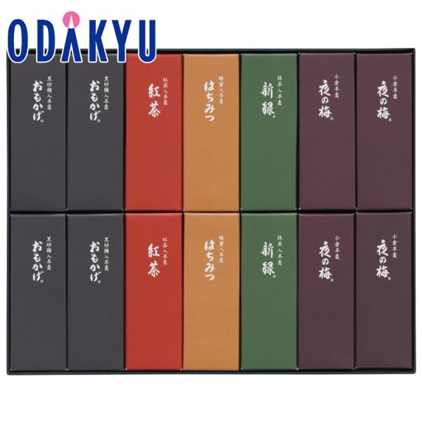 内容：夜の梅、おもかげ50g×各4、新緑、はちみつ、和紅茶50g×各2