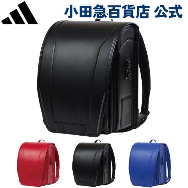 adidas 【P10倍】［ アディダス ］ 百貨店モデル ランドセル