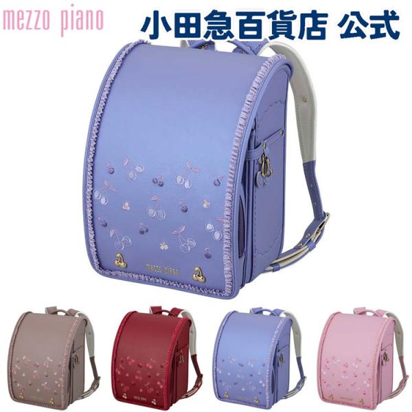 mezzo piano 2/18販売終了 P10倍 メゾピアノ エレガンスチェリー