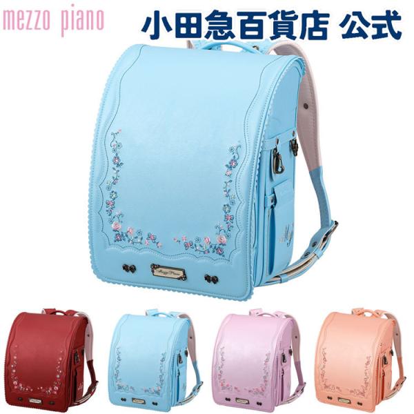 mezzo piano 2/18販売終了 P12倍 メゾピアノ クラシカルレネットグラン