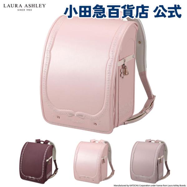 ローラアシュレイ新品 チャールベリーブラッシュ スラブセシリア ピンクセット LAURA ASHLEY（ローラアシュレイ） ローラ アシュレイ パルフェット