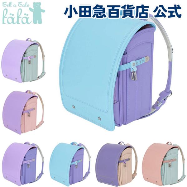fafa（フェフェ） ユニコーン クラリーノ キューブ型 ベビーブルー