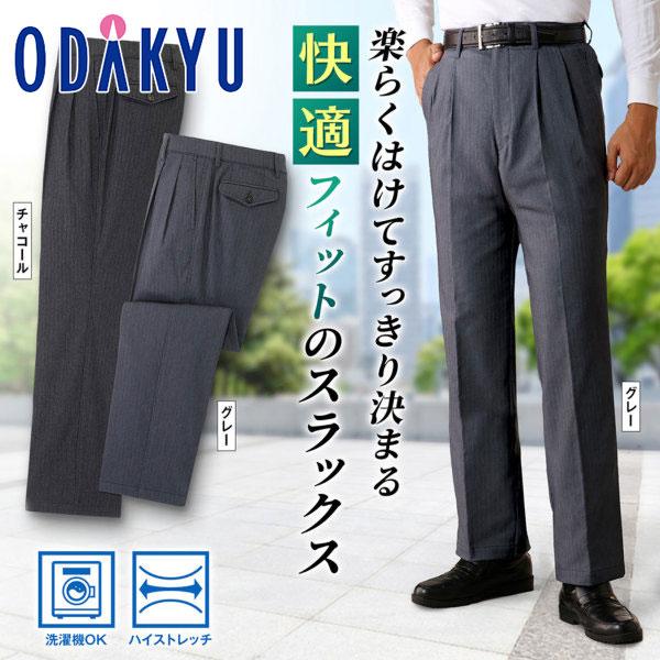 Huntington Club メンズ 楽らくストレッチスラックス グレー メンズ M