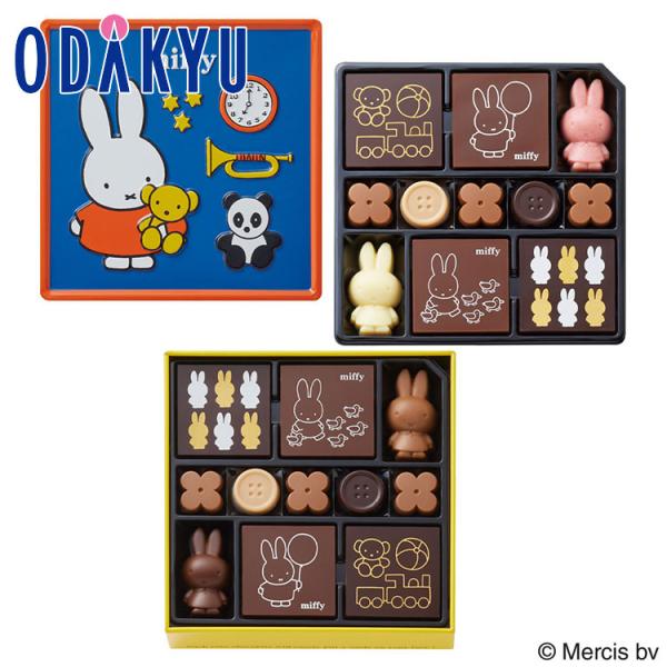 バレンタイン 2026 ディック・ブルーナ by モロゾフ ミッフィー