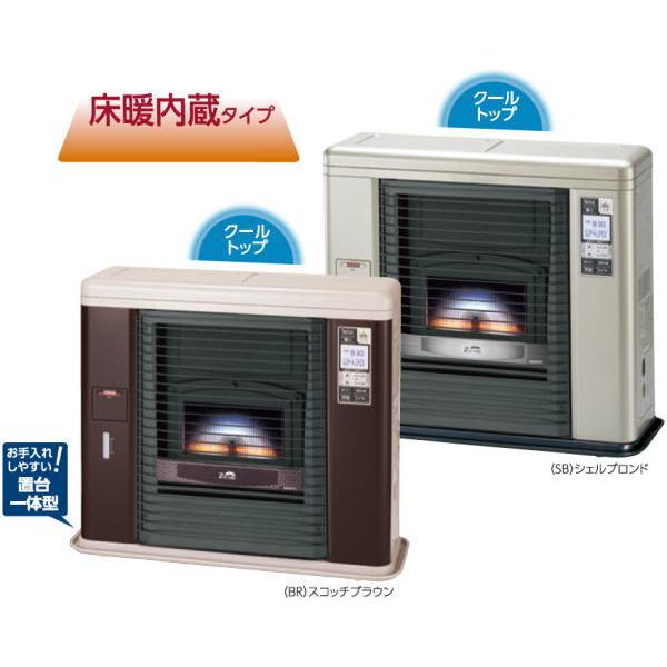 取り外しをご自身でお願いします！コロナ床暖房内蔵FF石油ストーブ