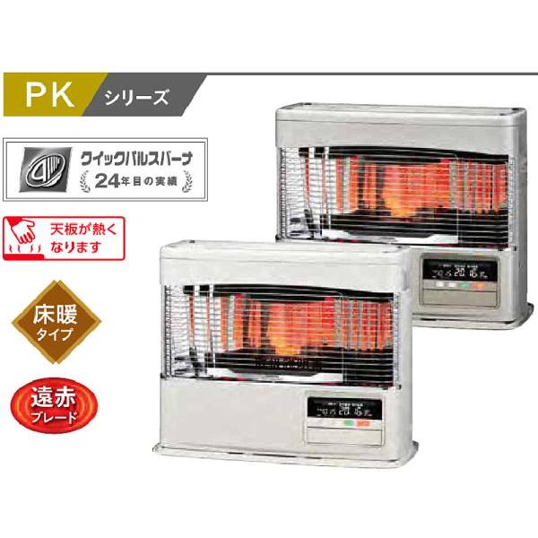 年製 コロナｆｆ床暖式石油暖房機 Uh F70pk ホワイト 寒冷地木造18畳まで 特定保守製品 Uh F70pkw Uh F70pk W Uh F70pk オダネン 通販 Yahoo ショッピング
