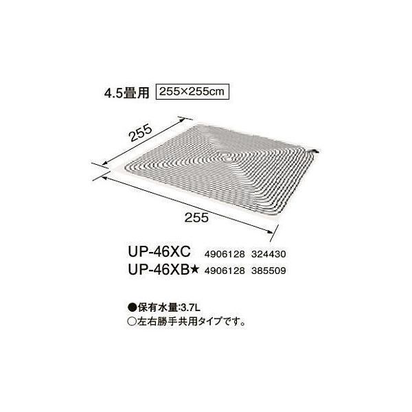 コロナ床暖房4.5畳用ソフトパネルUP-46XC。up-46xc : up-46xb