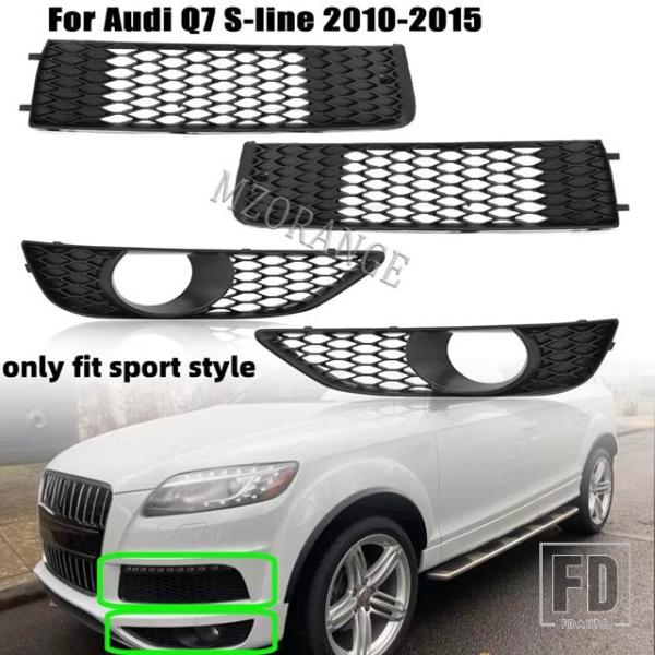 並行輸入品 アウディ Q7 4L S-LINE 2009-2015 用 フロントバンパー フォグランプグリル レーシンググリルカバー 交換 4L0807675C