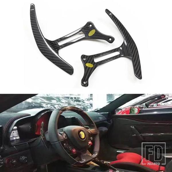 【並行輸入品】フェラーリ 458 イタリア スペチアーレ F12 クーペ 2ドア 2010-2015 ステアリング シフトパドルシフターエクステンション